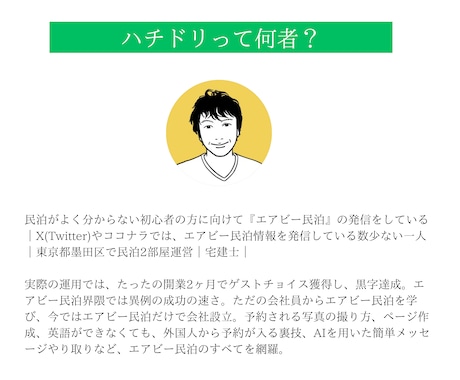 Googleフォーム宿泊者名簿【Pro】作成します OTA、リスティング、予約番号をフォームに自動埋め込み イメージ2