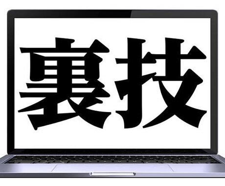 腕相撲に勝つ方法教えます 腕相撲で強いやつをぶっ倒そう！ イメージ1