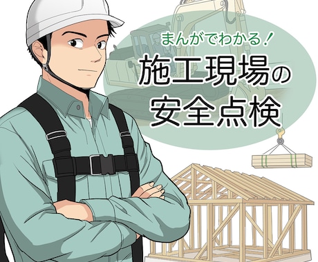 お手頃価格の8000円！高クオリティ漫画描きます 商業誌掲載経験ありの漫画家が心をこめて制作します イメージ2