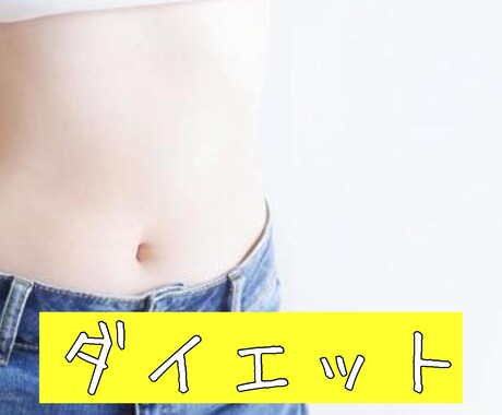 恋愛、ダイエット、人間関係、進路の悩み相談受けます 心理学の科学的根拠や独立してからのノウハウなどで悩みを解決！ イメージ2