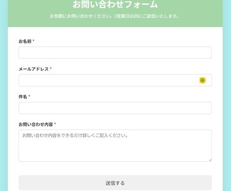 GASで安全なお問い合わせフォームを作成します GASでスパム対策付きお問い合わせフォーム イメージ2
