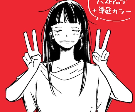 漫画タッチのアイコンイラスト描きます 白黒・カラーでハッキリと！存在感を出したい人に！ イメージ1