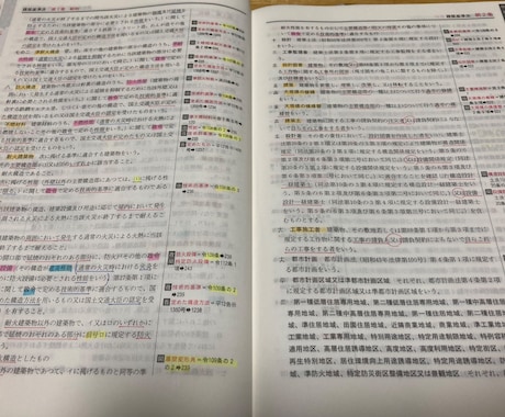 建築法令集の線引きお手伝いします 建築士を目指す方々！法令集の線引きだけでもお任せください！ イメージ1