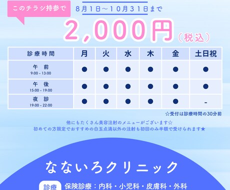 バナーやSNS用のクリエイティブ作成します 目を引くようなデザインを心がけます イメージ1