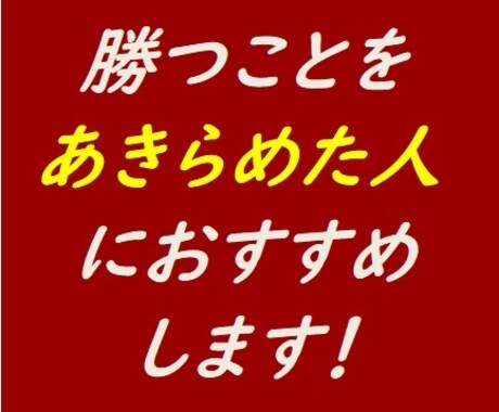 スロプロ歓迎！FXの勝ち方教えます スロプロのあなたへおすすめします！Part1 イメージ2