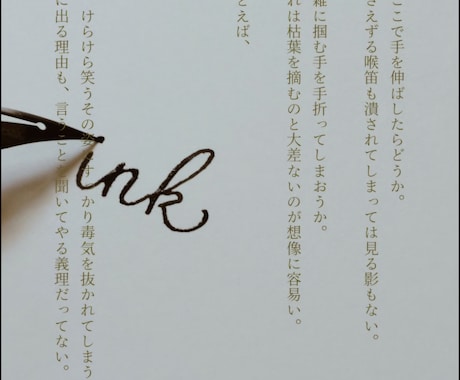 夢・BL小説執筆承ります 一次・二次創作書きます。GL・BL・NL・夢なんでもok イメージ1