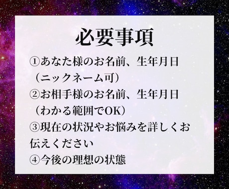 極上霊視|どんな悩みも解決し、願望実現へ導きます 恋愛、お金、仕事、人間関係など不安から解放され、願望実現へ イメージ2