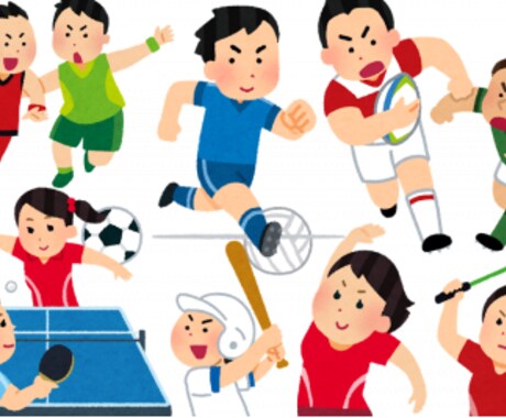 スポーツが速く上達する方法教えます 高校生が使っている速く上達する方法を教えます! イメージ1