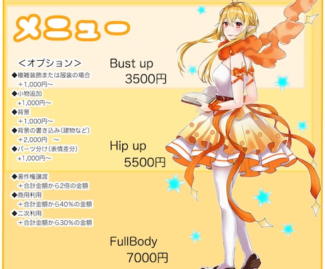 アイコン・サムネ・歌ってみた等、描かせて頂きます 王道！見栄えあるキャラ描きます！ イメージ2