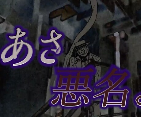 テロップ。リリックビデオ文字関係受けたわります 自由自在に文字に個性を持たします イメージ1