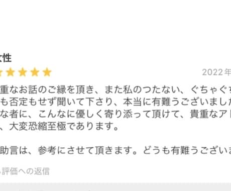 3日間限定・関西弁の集中デトックスチャットします その重荷、半分預かります。「独りで抱え込まんといてください」 イメージ2