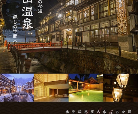 駅・企業ポスター経験 チラシ、ポスター制作します 駅広告・企業ポスター経験あり修正対応OK イメージ2