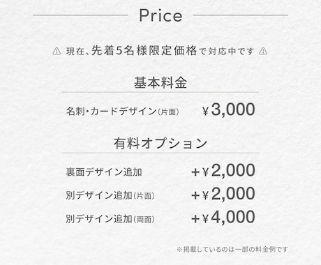 シンプルで印象に残る名刺・カードをデザインします 洗練された名刺・ショップカードで“想い”をカタチに イメージ2