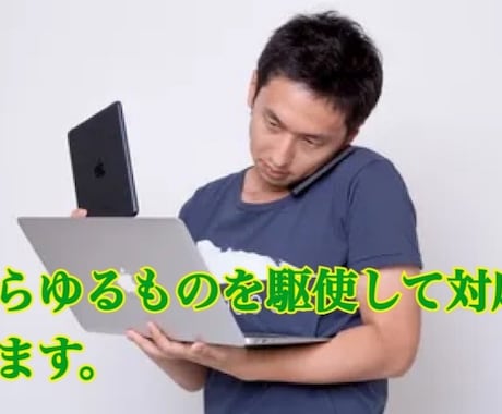 あなたの裏切られて冷えた心を温めます 時間が許す限りあなたに寄り添わさせてください。 イメージ2