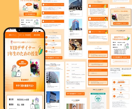 心を「掴む」LP　作成いたします 残り3名様！今だけ長さ無制限30,000円の驚愕コスパ‼ イメージ2