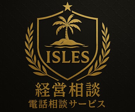 起業・経営のお悩みを丁寧に相談のりますます 事業計画・開業準備・売上改善など幅広く対応 イメージ2