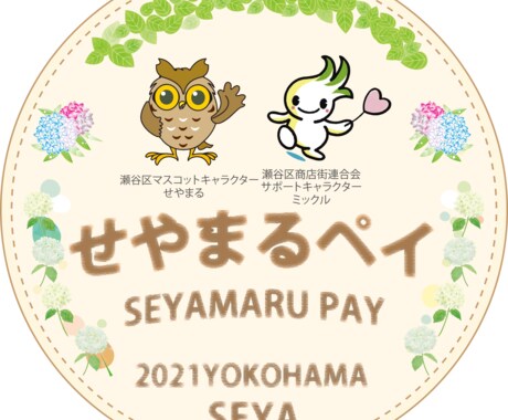 ロゴ制作致します 完全オリジナルロゴ制作が5000円～ イメージ1