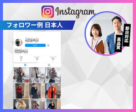 Instagram日本人リール再生回数を増やします 超格安/最高品質/減少なし*最大+1億回 イメージ2