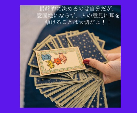 深層心理に迫り今後の展開についてのタロットします 彼の気持ち/今の仕事などでお悩みのあなたへ イメージ2
