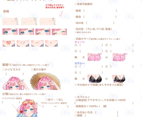 水着量産の専用出品になます 量産希望のご購入様のみの専用ページです イメージ2