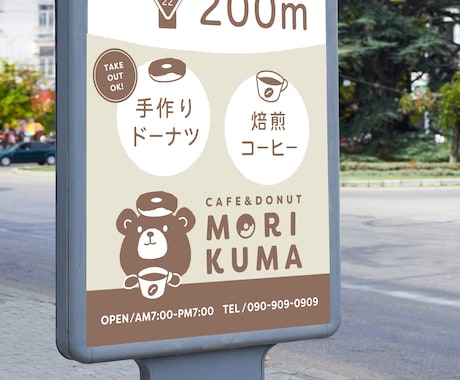 看板デザインします 【開業準備】【開店準備】【親切】【丁寧】 イメージ2