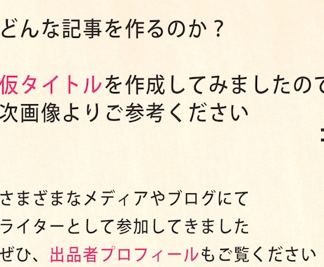 ブログ記事、まとめて10記事執筆します 10記事すべてにアイキャッチ画像を1枚ずつ付けてご提供！ イメージ2