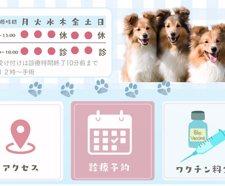 目立つリッチメニュー等・WEB画像を作成いたします 分かりやすい画像で集客UPをお手伝いします。 イメージ1