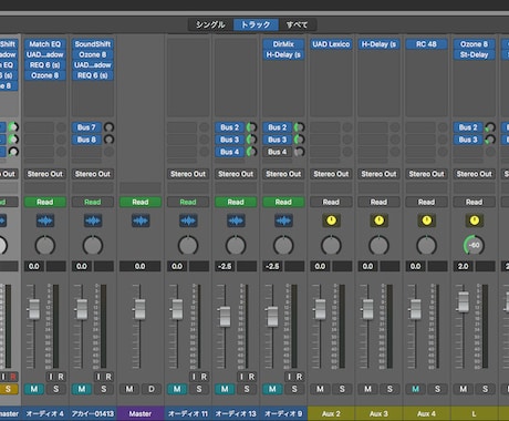 歌ってみたのボーカルMIX承ります タイミング、ピッチ補正無料！追加料金一切無しです！ イメージ1