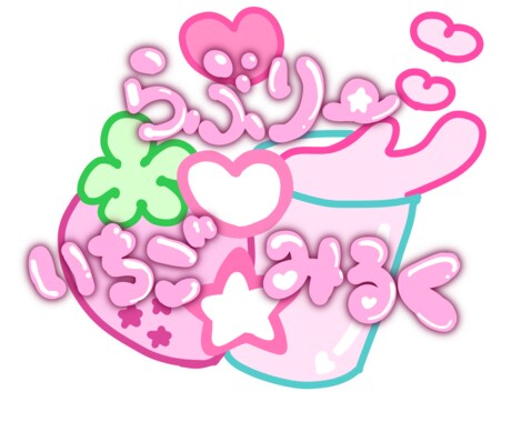 イラスト入りロゴデザイン承ります キャラやモチーフの入った、他とはひと味違うロゴで目立とう！ イメージ2