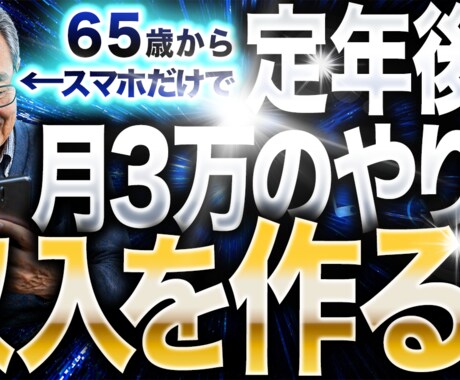 SNSショート動画を丁寧に編集します 見やすく伝わるショート動画に仕上げます！ イメージ2