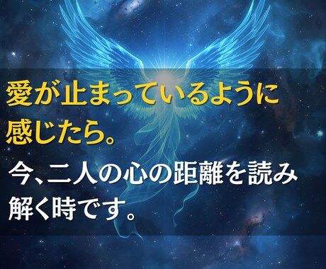 恋を動かす！相手の本心と未来を霊視で解明します 相手の本心と未来を霊視で解き明かし、恋を動かす イメージ2