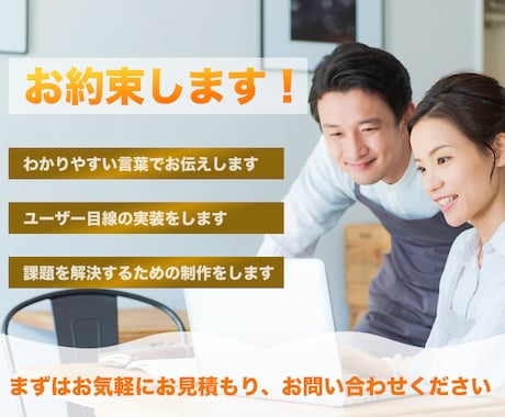 ホームページ・LPサイトのコーディング承ります デザインに忠実！まずはお気軽にご相談ください イメージ2