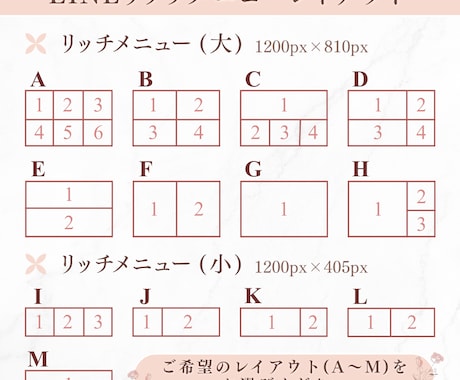 個人サロン向けLINEリッチメニューを制作します お客様が迷わず予約できる導線設計 イメージ2
