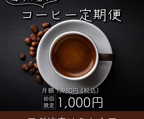 先着5名様限定/1件1500円で画像を制作ます 修正回数無制限で、精一杯誠実に、丁寧に画像を制作いたします！ イメージ2