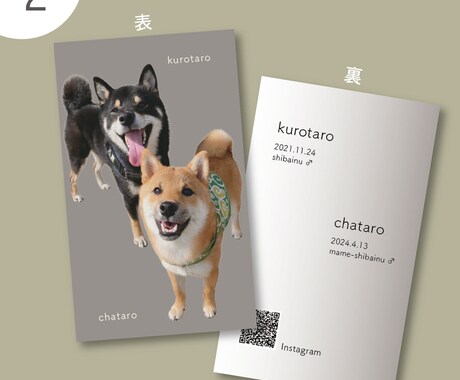 大切な家族のお気に入りの1枚を名刺にします ヒアリングを大切に、想いを “カタチ” に イメージ2