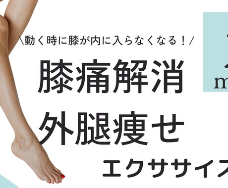 5分以内の動画編集、資料広告デザイン承ります 低価格・早い・安心ニーズに合わせて作成致します☺️❣️ イメージ2