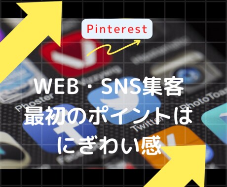 あなたのPinterestのピン保存を増やします 1000人増加から気軽にお申し付け下さい イメージ2
