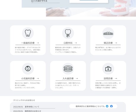 バナー制作・webサイト画像編集いたします web広告用バナーや、webサイト内の画像編集いたします イメージ2