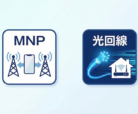 現役携帯ショップ店員がスマホ料金の診断をします ショップの言いなりは卒業。現役店員が『本音』でズバリ診断 イメージ2