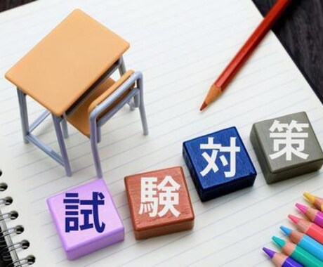 限定2枠　行政書士試験｜10日間コーチング行います 慶応大学、院卒プロ講師が不合格の壁を壊す合格思考への転換 イメージ1
