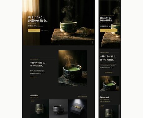 Shopifyで運用しやすいECサイトを作ります 初期設定から商品登録・公開まで、まるごとおまかせください！ イメージ2