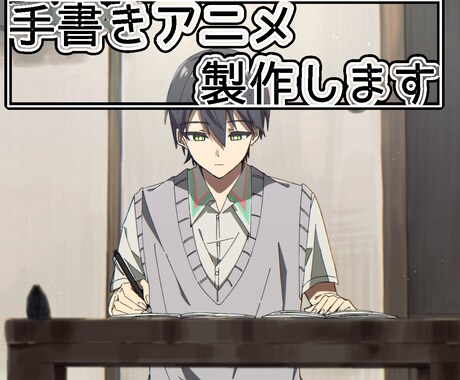 手描きアニメーション制作します ループアニメなど！ぬるぬる動く手描きアニメ制作致します！ イメージ1