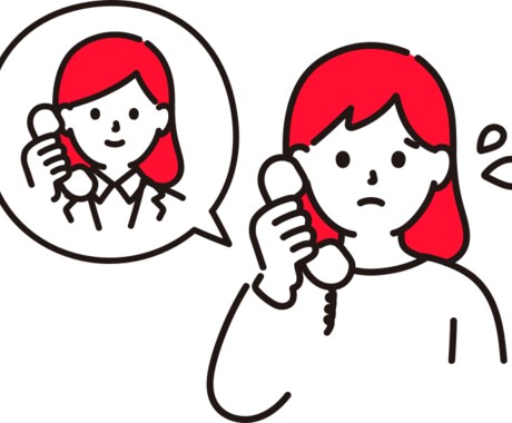 あなたの心に寄り添います あなたの悩みをお聞かせください。 イメージ1
