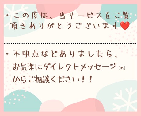 恋愛で悩んでいるあなたの気持ちに寄り添います ☆★片思い・恋人との悩み・復縁をお望みの方相談伺います❗☆★ イメージ2