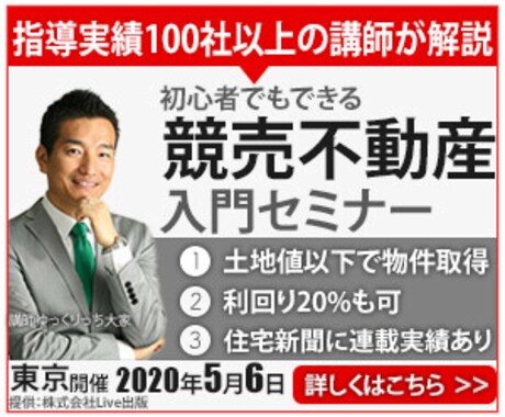 修正無制限だから目的を達成するバナーを製作します 集客・訪問・問い合わせを伸ばすためのバナーを作成します！！ イメージ2