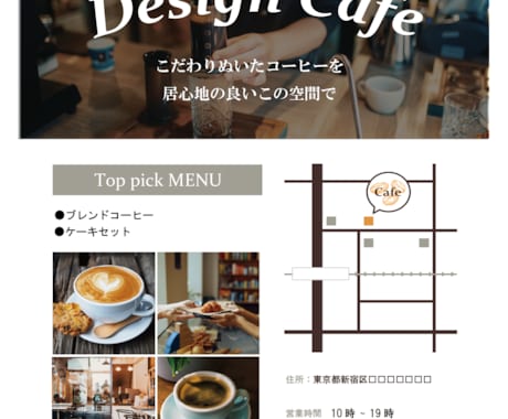 魅力が伝わるデザインを制作します 「見た目の良さだけでなく、伝わるデザイン」を大切にします！ イメージ1