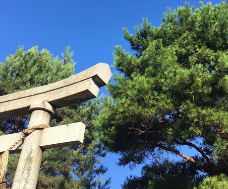 受験生とその親御さんへ【合格祈願】いたします ☆合格者様が出ました！来年度分も受け付けております☆ イメージ1