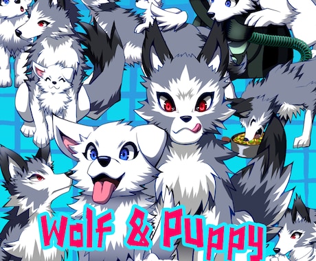 ケモノイラスト描きます 用途が広い動物やモンスターのアニメイラスト イメージ1
