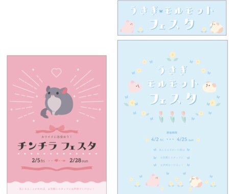 キュートでポップなアニマルイラスト描きます 元ペットショップ店員が描く動物の魅力たっぷりなイラストです！ イメージ2