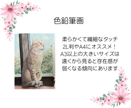 思い出の風景や家族・ペットを描きます あなたの思い出を形にしてみませんか？ イメージ2